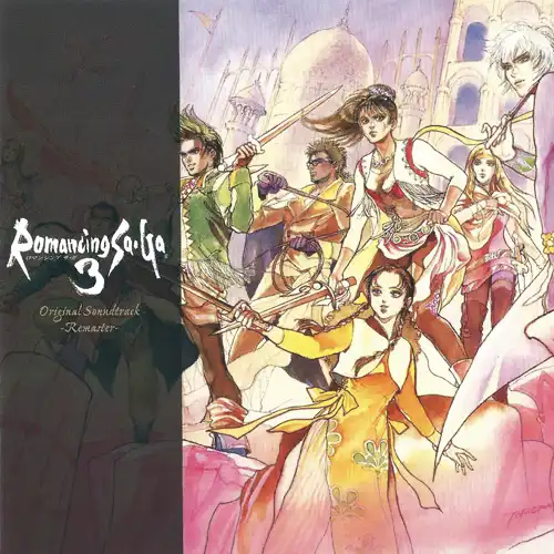 Romancing SaGa 3 Original Soundtrack - Remaster cover