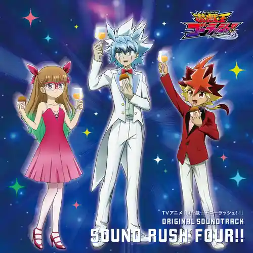 YU-GI-OH! GO RUSH!! Original Soundtrack: Sound Rush Four!! cover