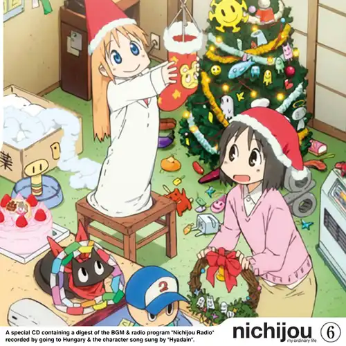 Nichijou: My Ordinary Life Special CD 6 cover