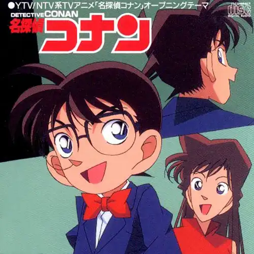 Detective Conan - Feel Your Heart cover