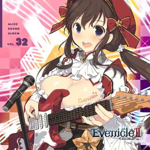 Alice Sound Album Vol.32 Evenicle 2 cover