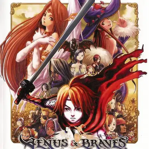 Venus & Braves: Majo to Megami to Horobi no Yogen Gamerip Soundtrack cover