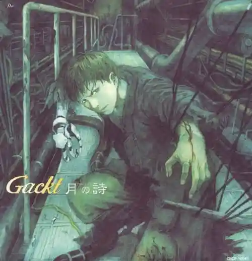 Texhnolyze - ED: Tsuki no Uta cover