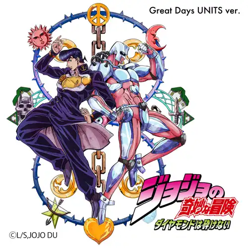 JoJo's Bizarre Adventure: Diamond is Unbreakable - Great Days UNITS ver. cover