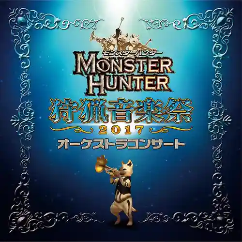 Monster Hunter Orchestra Concert: Hunting Music Festival 2017 cover