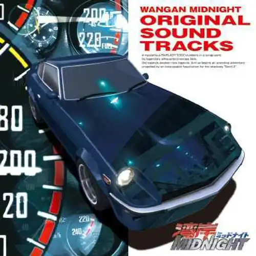 Wangan Midnight Original Animation Soundtracks cover