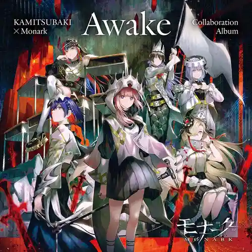 KAMITSUBAKI x Monark Collaboration Album: Awake cover
