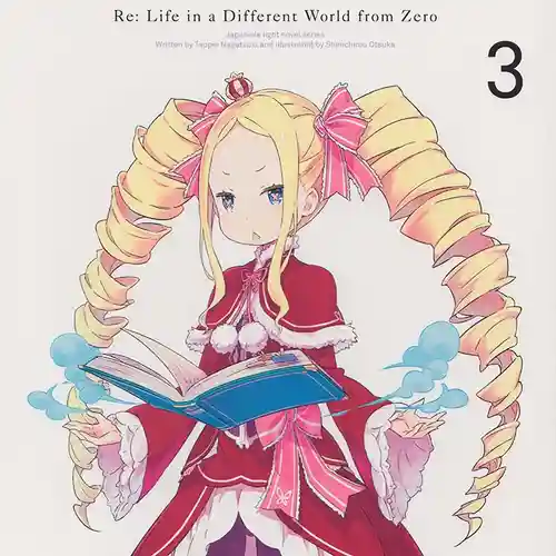 Re:ZERO - Starting Life in Another World Special Soundtrack CD 1 cover