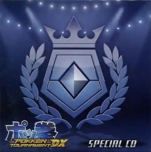 Pokkén Tournament DX Special Soundtrack CD cover