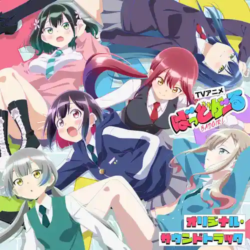 BADGIRL Original Soundtrack cover