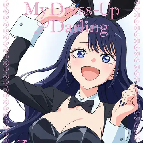 My Dress-Up Darling Original Soundtrack Vol.3 cover