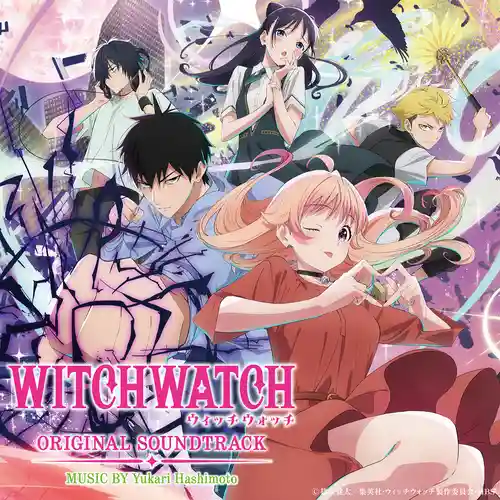 Witch Watch Original Soundtrack (Complete Edition) cover