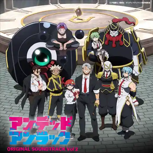 Undead Unluck Original Soundtrack Vol 2 cover