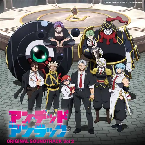 Undead Unluck Original Soundtrack Vol 2 cover