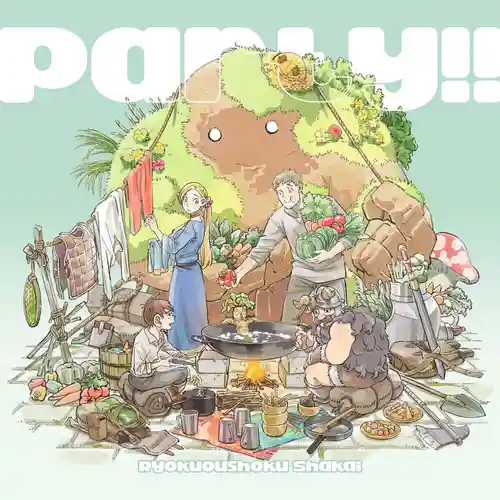 Delicious in Dungeon - Party!! cover