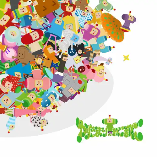 Once Upon A KATAMARI Original Soundtrack -KATAMARI no MANI MANI- cover