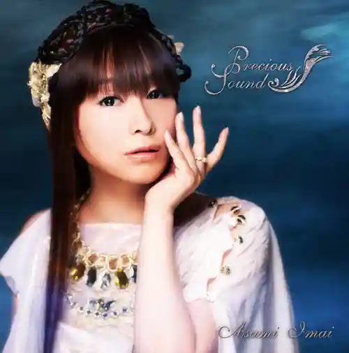 Precious Sounds cover