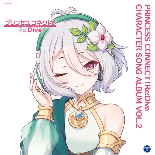 Princess Connect! Re:Dive Character Song Album Vol.2 cover