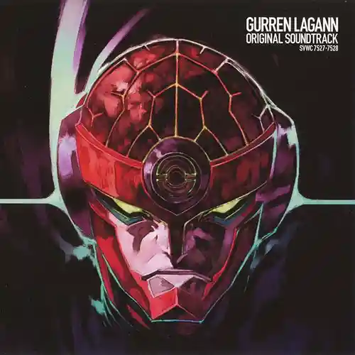 Gurren Lagann Original Soundtrack cover
