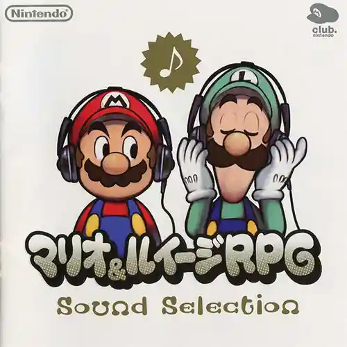 Mario & Luigi RPG Sound Selection cover