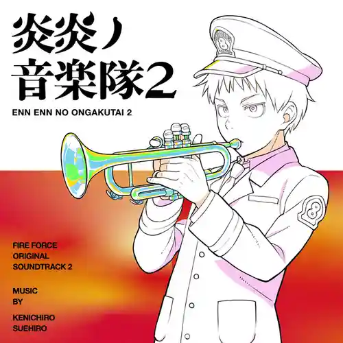 Fire Force Original Soundtrack 2: Enn Enn no Ongakutai 2 cover